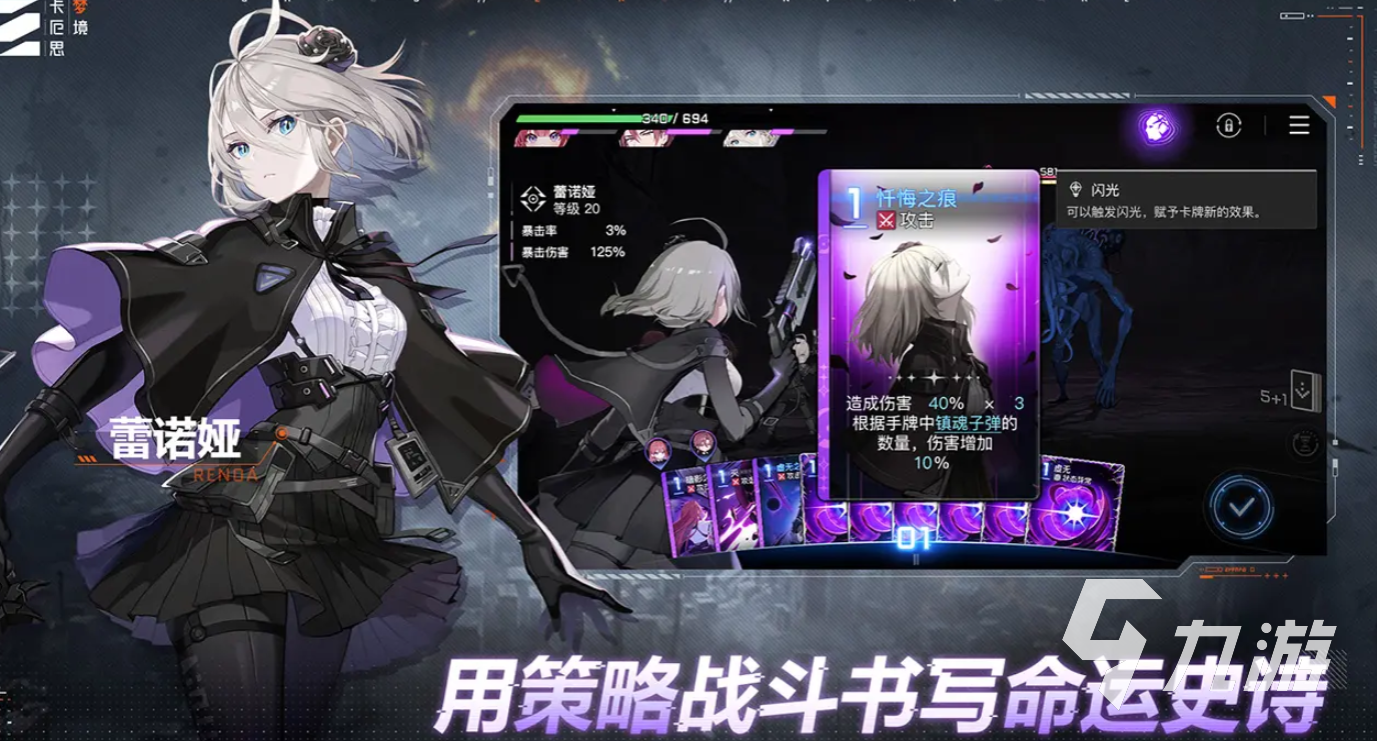 卡厄思梦境麦格纳阵容搭配攻略及最佳组合推荐