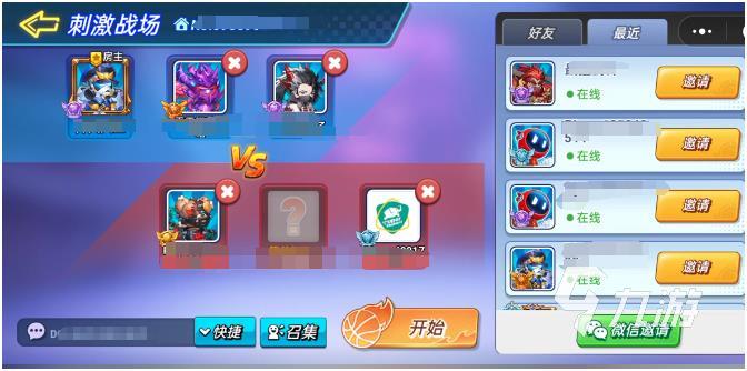 灌篮军团如何添加好友并组队 玩家必备组队技巧分享