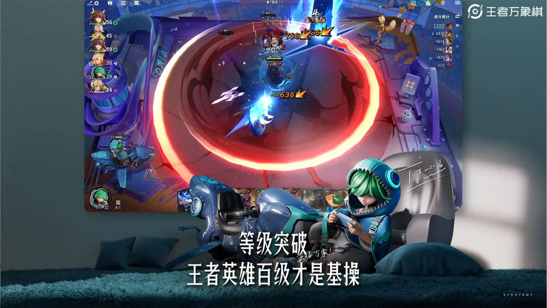 王者万象棋与王者皮肤有何不同 详细对比解析