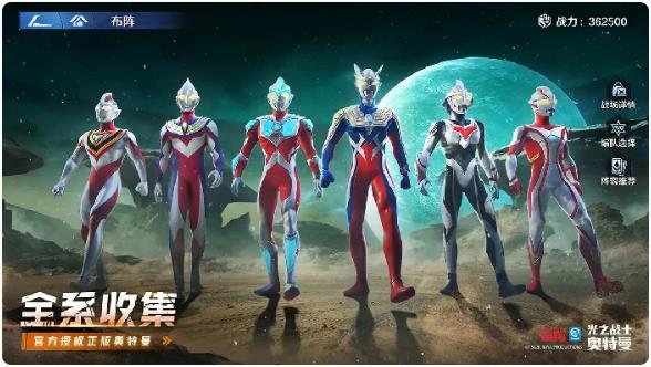 奥特曼光之战士PVP模式玩法详解与技巧分享