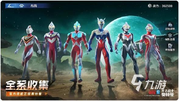 奥特曼光之战士PVP模式玩法详解与技巧分享