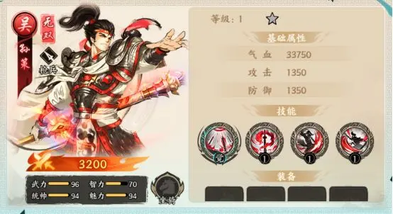 百战群英最强武将推荐 值得培养的三大顶级英雄解析