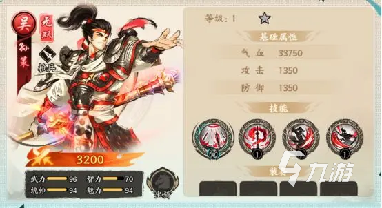 百战群英最强武将推荐 值得培养的三大顶级英雄解析