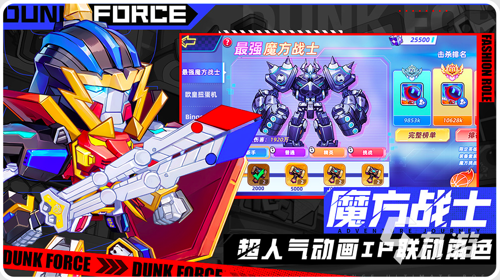 灌篮军团复仇女神获取方法全解析