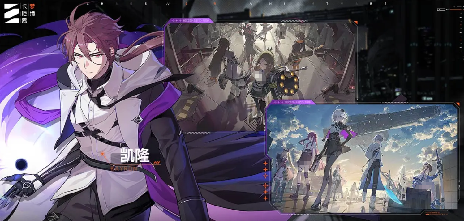 卡厄思梦境控制师推荐及角色特点解析