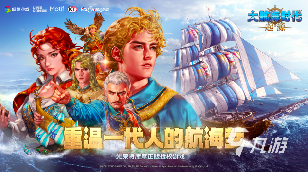 大航海时代起源达克特是什么 达克特玩法与获取方式详解