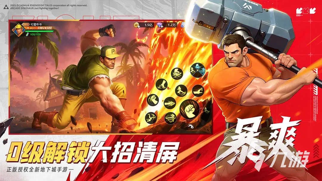 街机恐龙游戏如何卡体力?详细技巧与方法解析