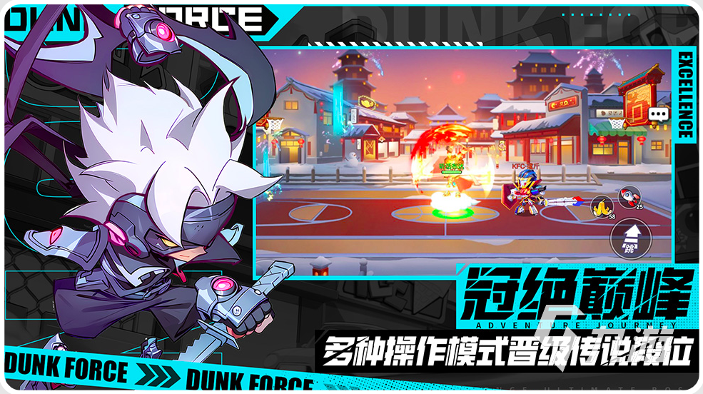 灌篮军团高难度副本通关技巧与阵容搭配攻略