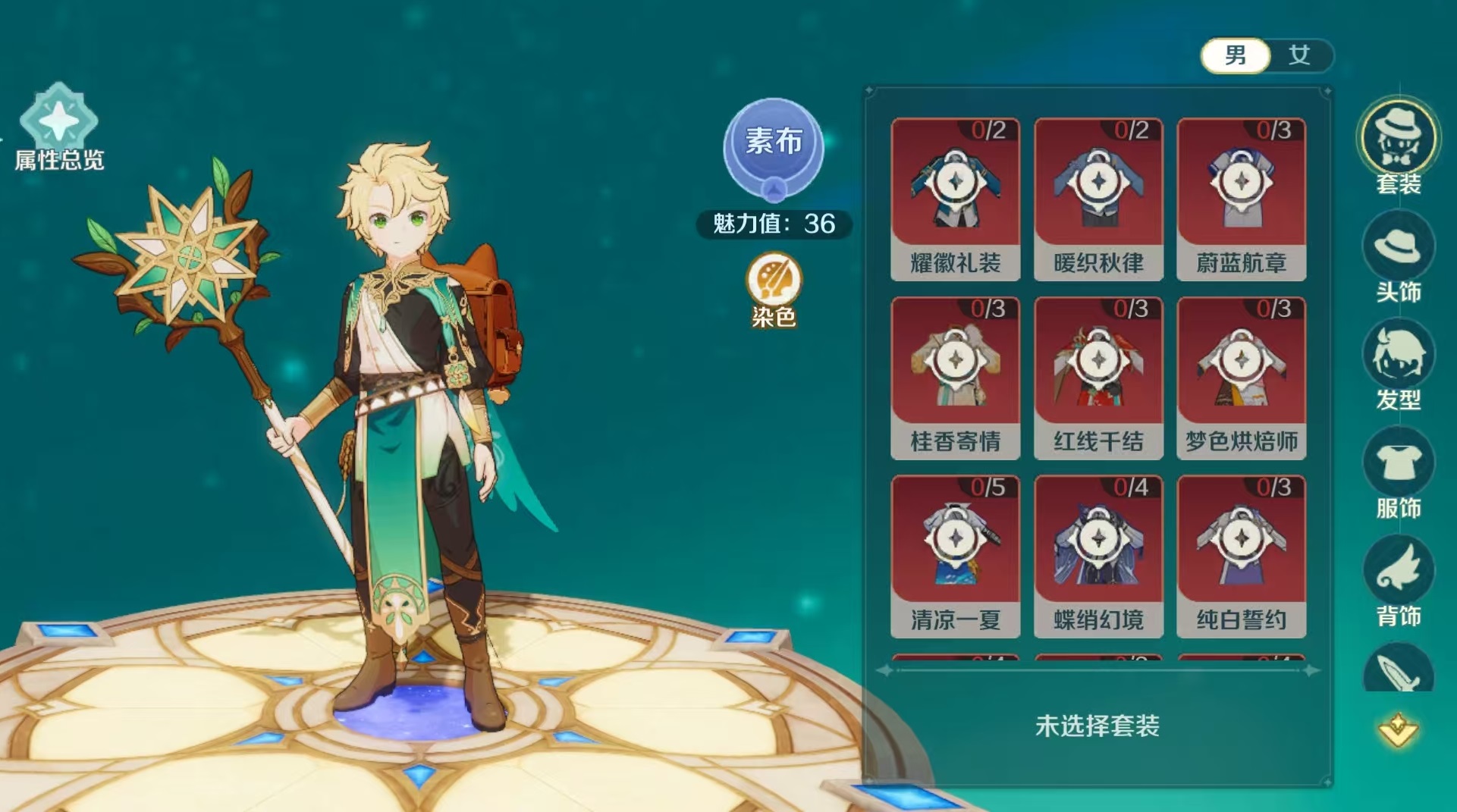 奇幻梦旅人医官使魔推荐：最佳选择与搭配攻略