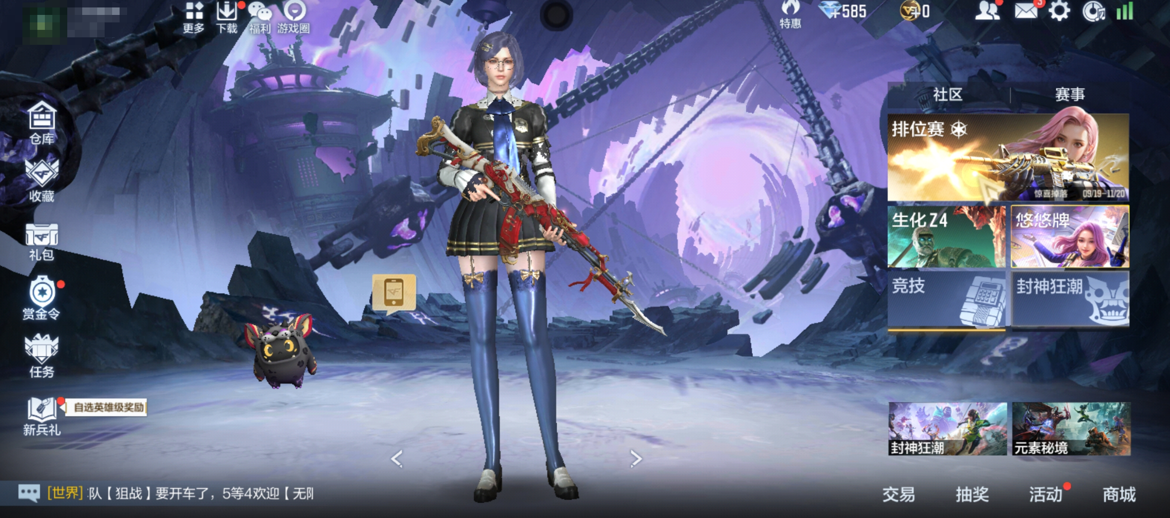 CF手游大张伟明星联动活动详情揭秘