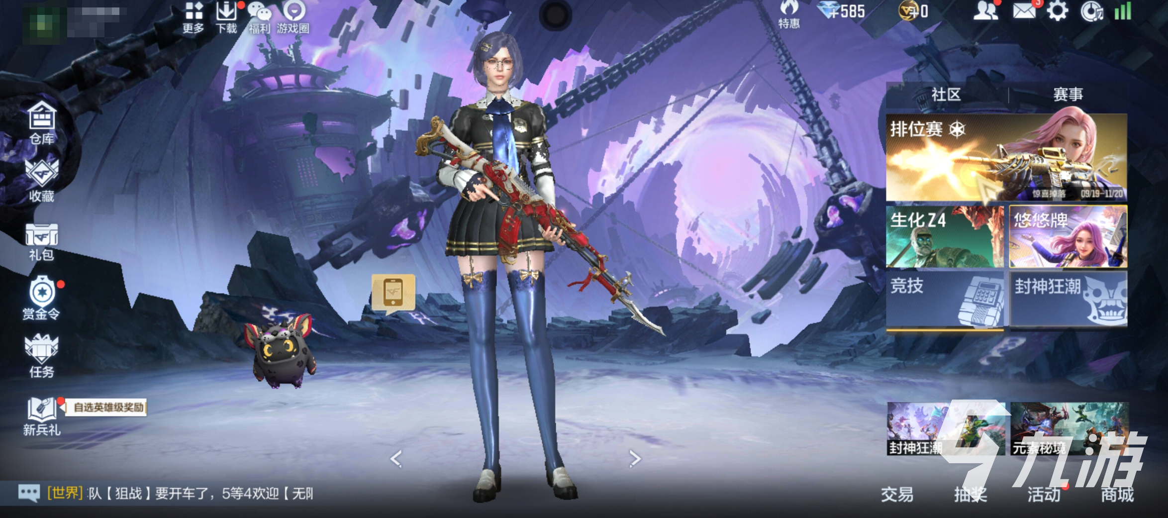 CF手游大张伟明星联动活动详情揭秘