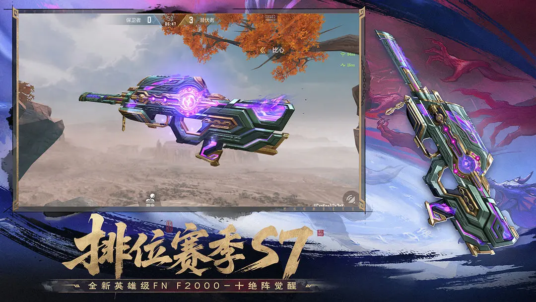 CF手游王者之尊强度全面解析 实战表现与使用技巧深度分析