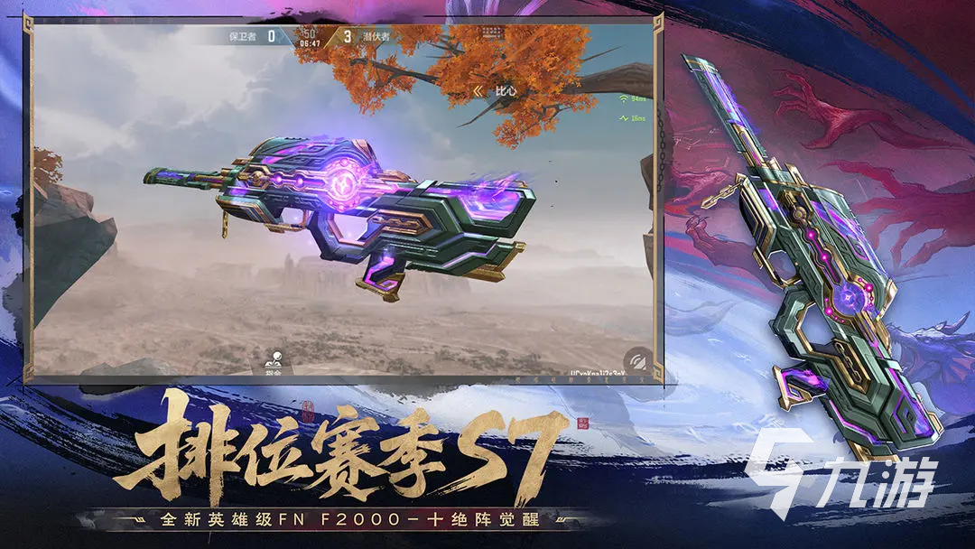 CF手游王者之尊强度全面解析 实战表现与使用技巧深度分析