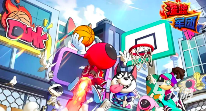 灌篮军团最强角色盘点 谁是T0级别人气之选