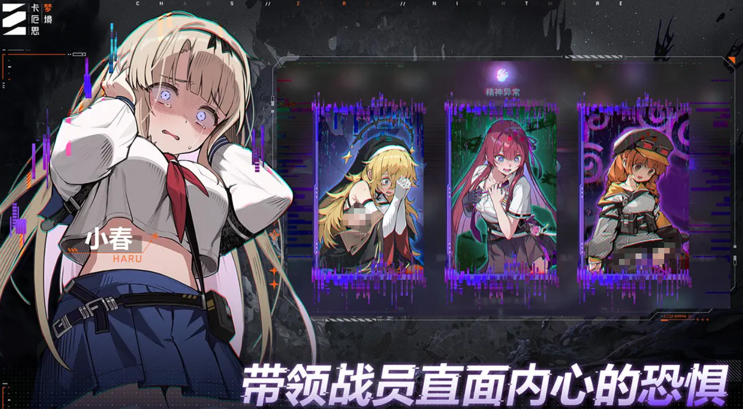 卡厄思梦境蓝壶通关技巧与详细打法攻略