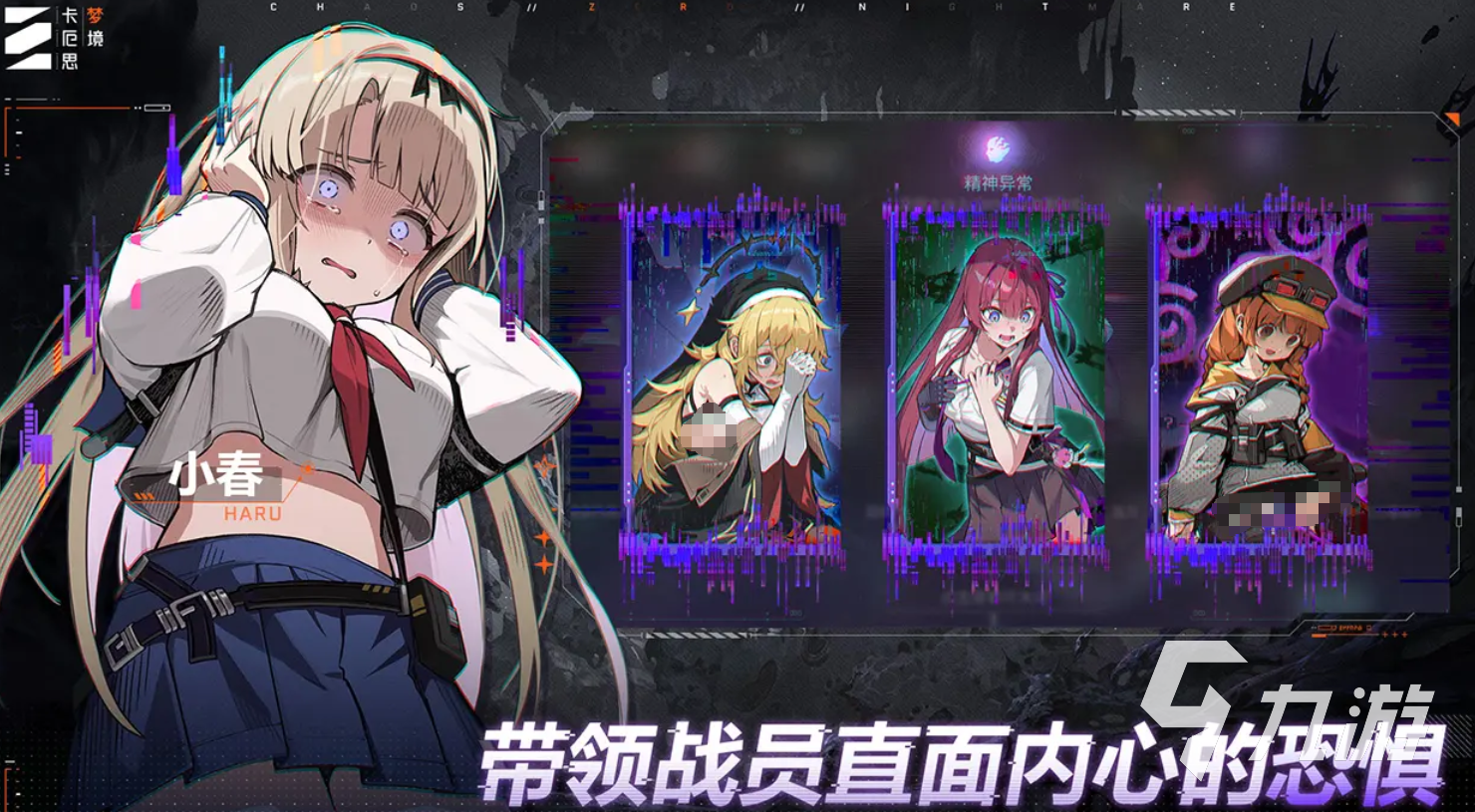 卡厄思梦境蓝壶通关技巧与详细打法攻略