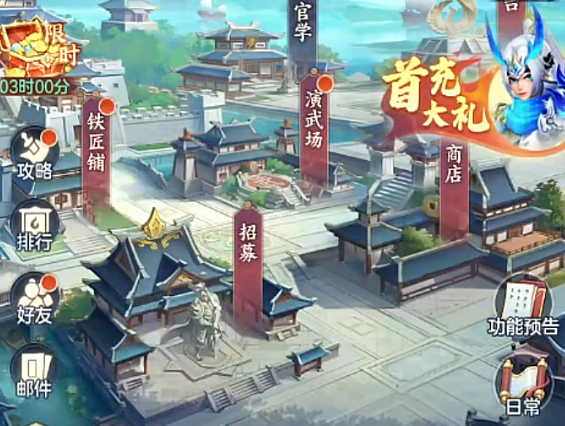 三国大冒险第六章开启方法及主线关卡全解析