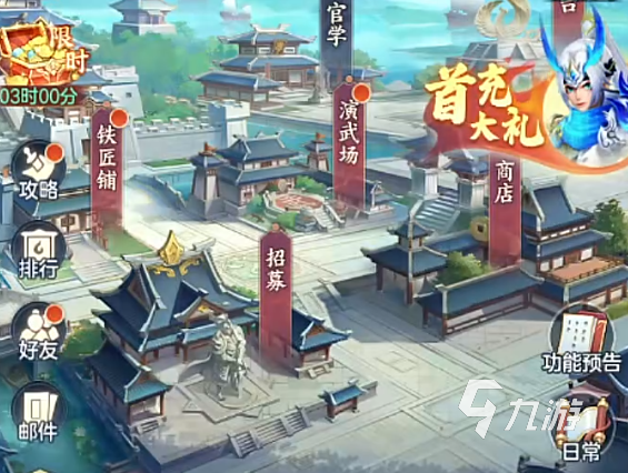 三国大冒险第六章开启方法及主线关卡全解析