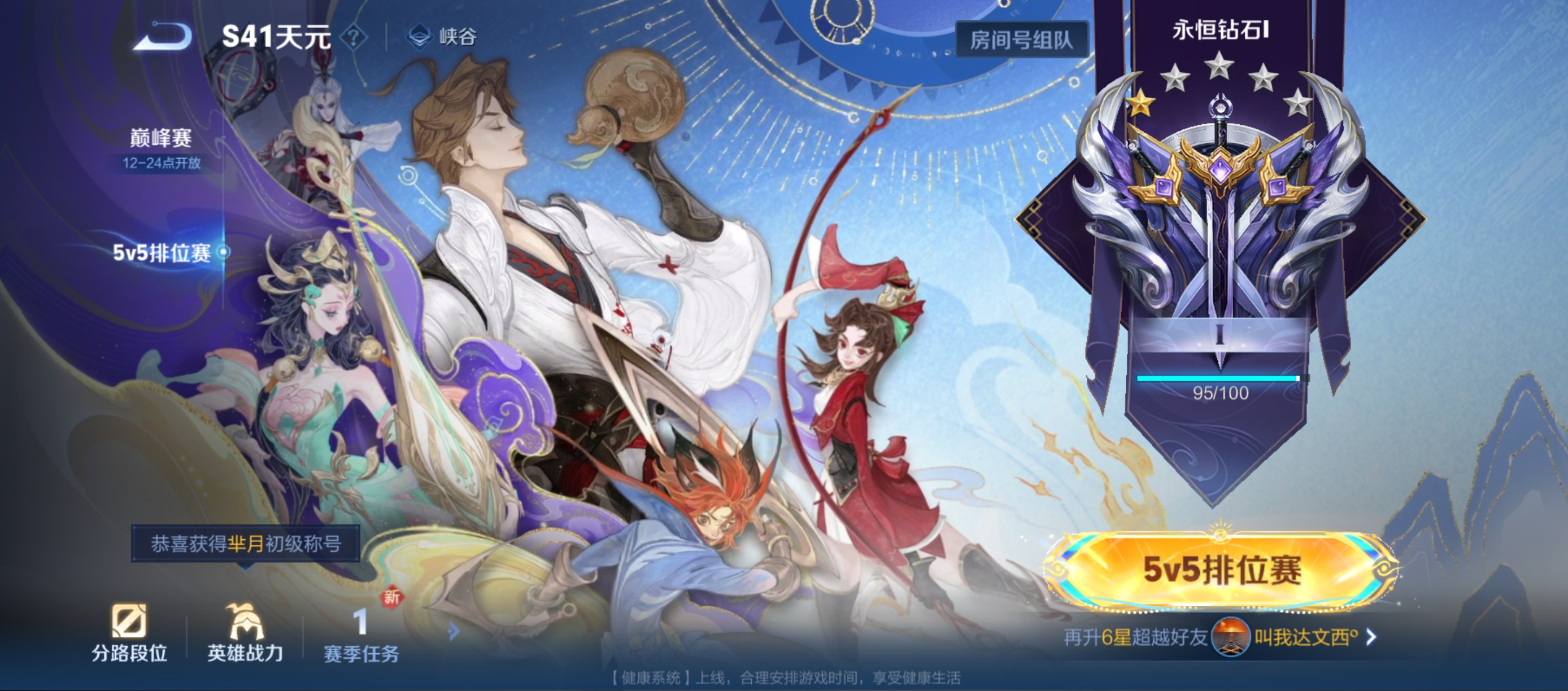 王者荣耀云缨调整了哪些 云缨最新改动解析与玩法指南