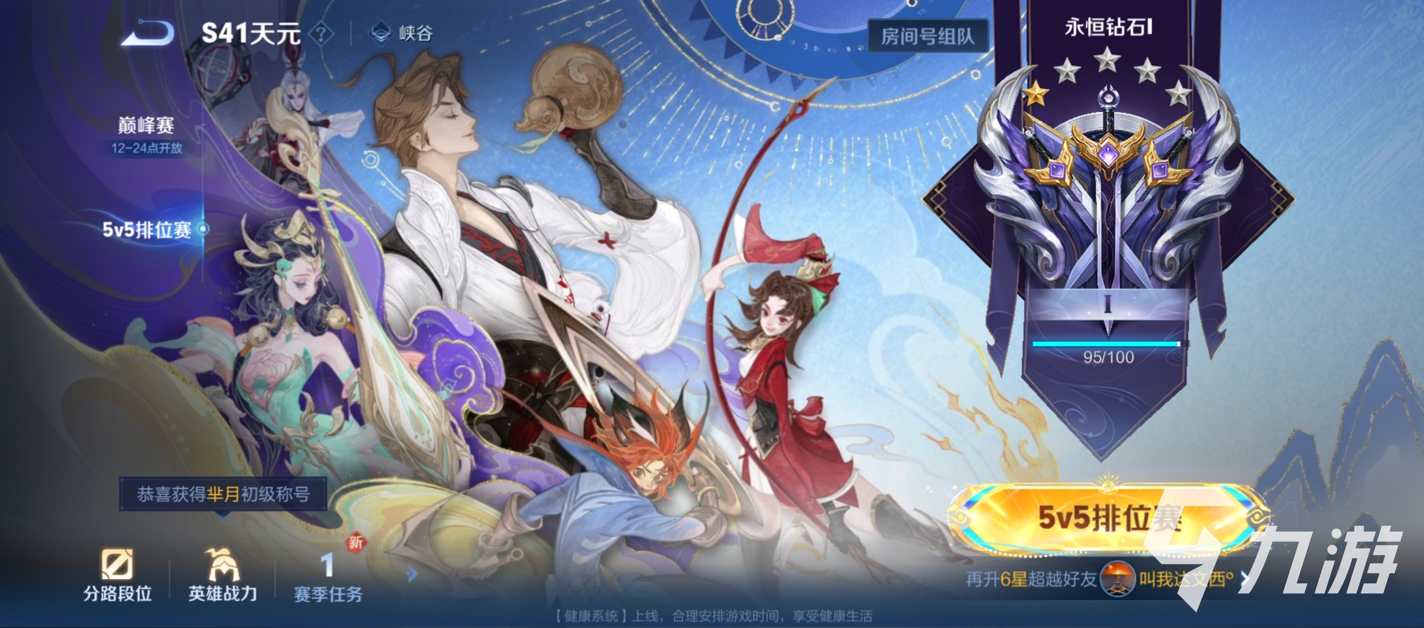 王者荣耀云缨调整了哪些 云缨最新改动解析与玩法指南