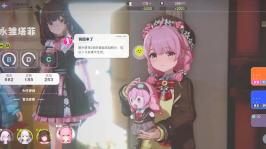 虚环职业选择指南与角色信息全面解析