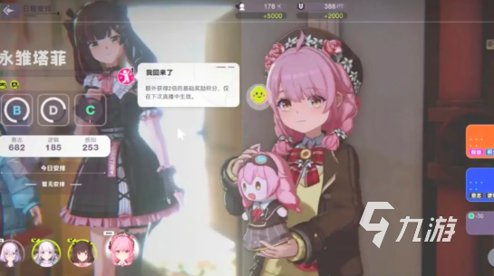 虚环职业选择指南与角色信息全面解析