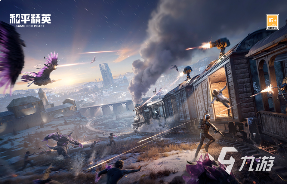 和平精英地铁交易行玩法揭秘 全面解析交易技巧与规则