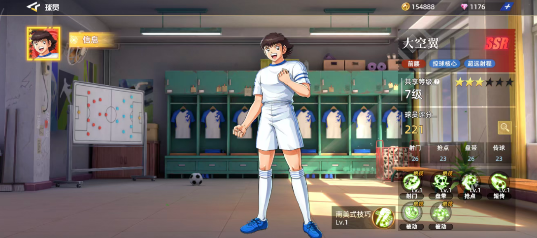 队长小翼王牌对决大空翼角色强度解析与玩法体验