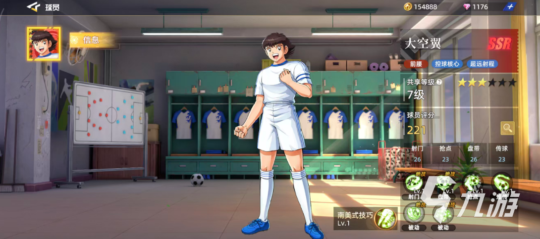 队长小翼王牌对决大空翼角色强度解析与玩法体验