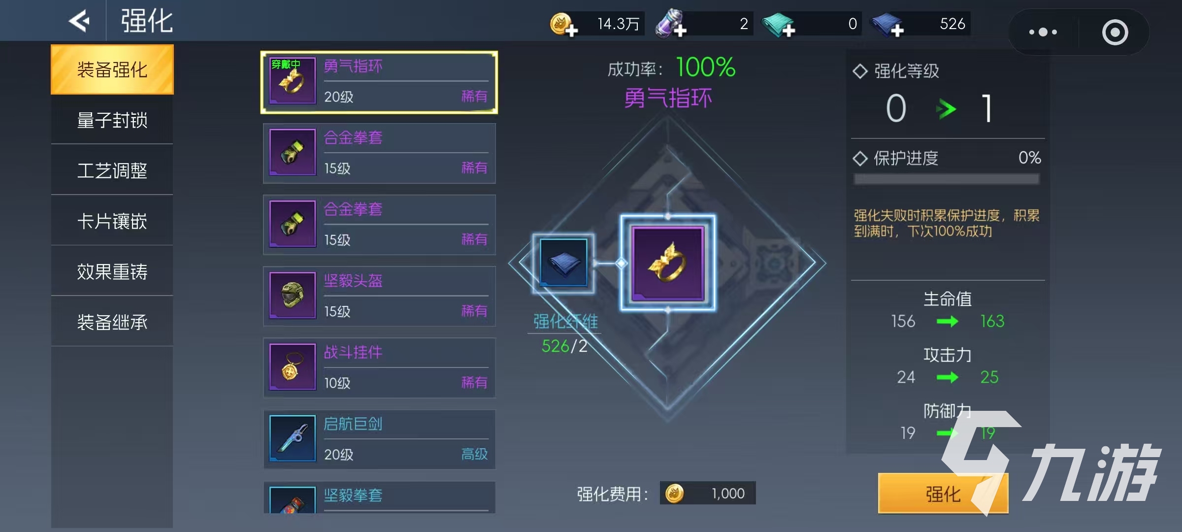 街机恐龙手游强化技巧全解析:提升战力的实用攻略