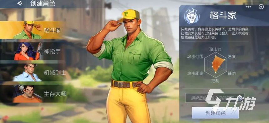 街机恐龙格斗家技能搭配推荐与实战技巧解析