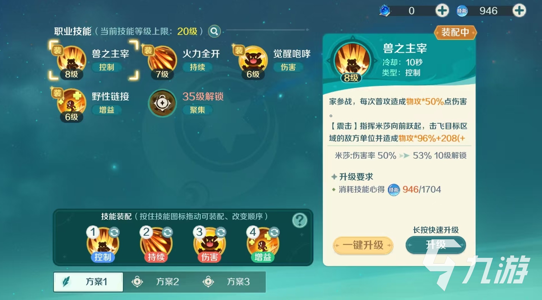 奇幻梦旅人猎魔人玩法全解析:新手进阶攻略指南