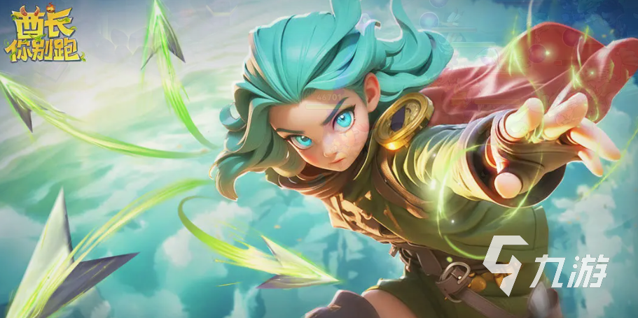 酋长你别跑手游新手入门指南 开局必看攻略