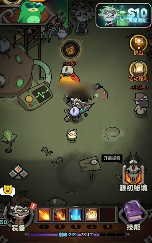 迷雾大陆S10异星闪送玩法详解与通关技巧攻略