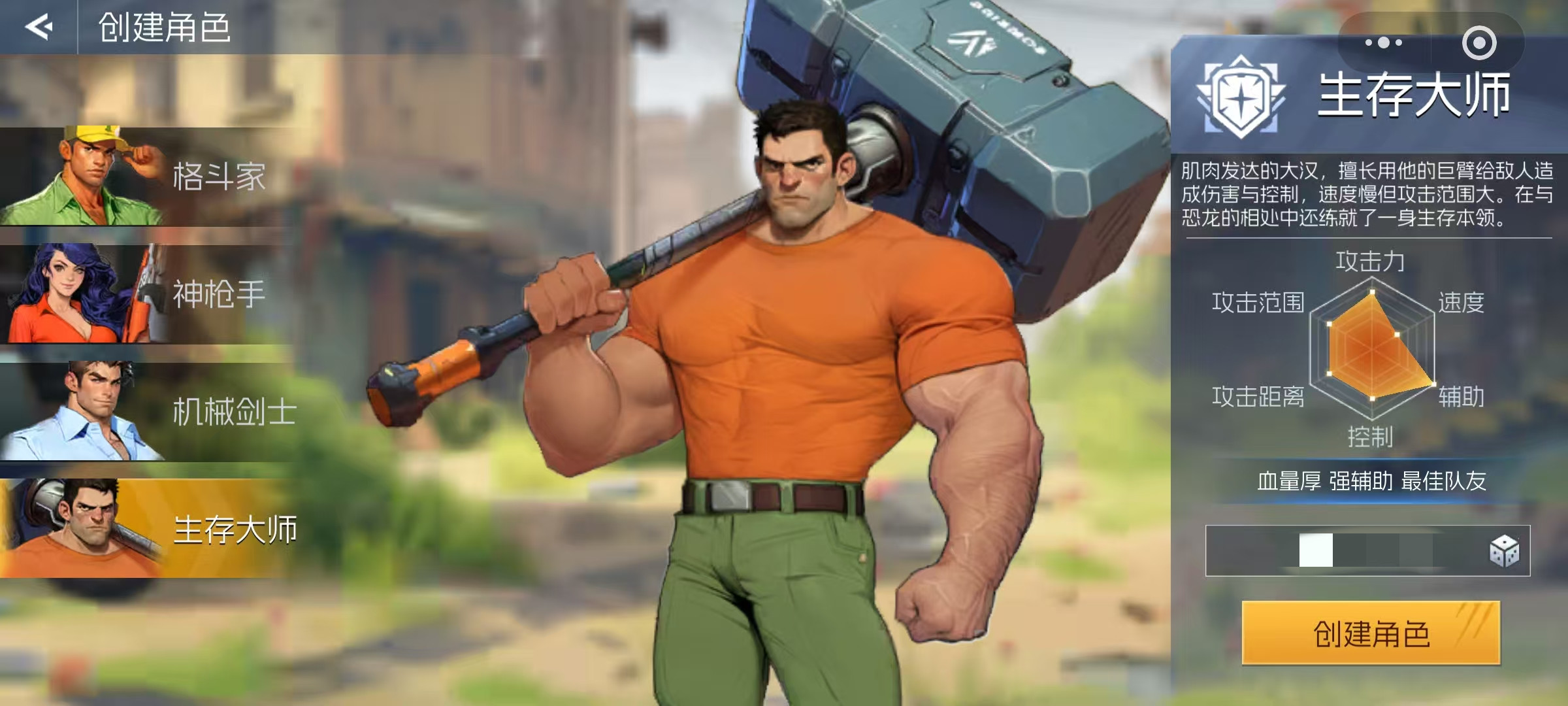 街机恐龙生存大师强度解析与玩法深度评测