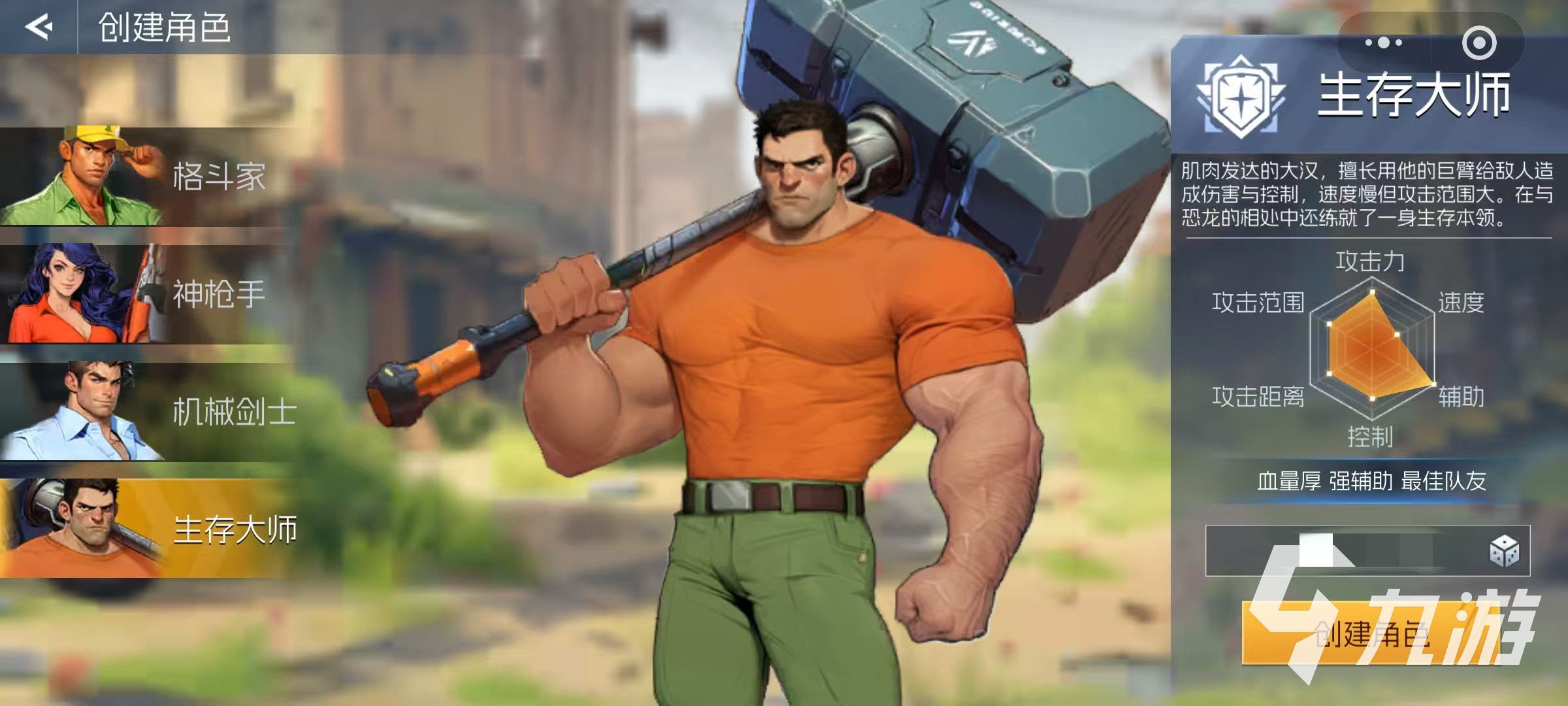 街机恐龙生存大师强度解析与玩法深度评测