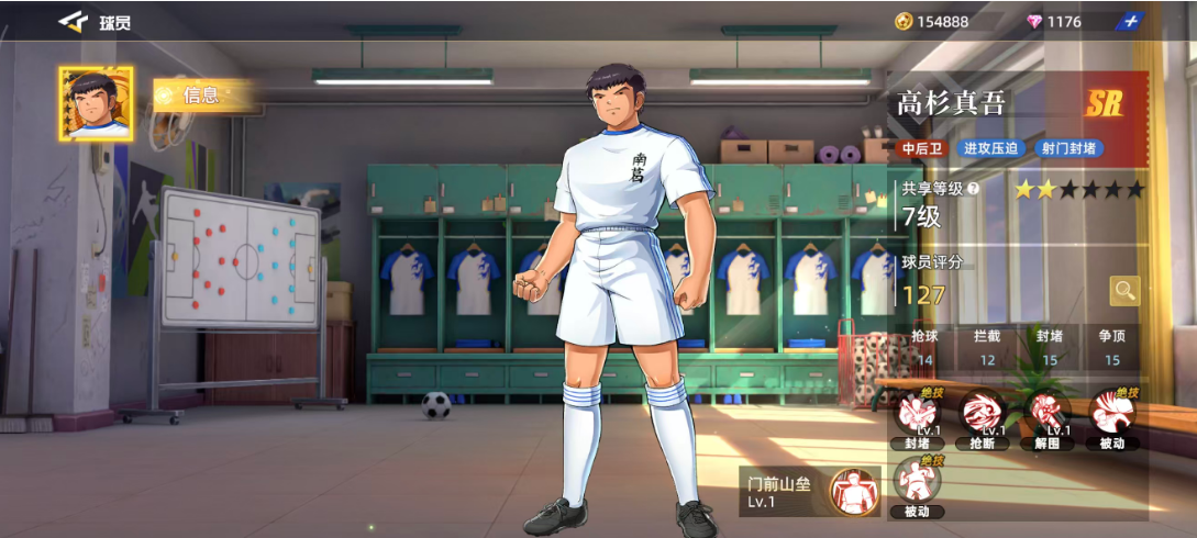 队长小翼王牌对决高杉真吾玩法技巧与角色深度解析