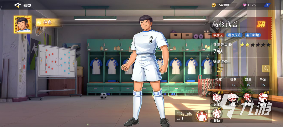 队长小翼王牌对决高杉真吾玩法技巧与角色深度解析