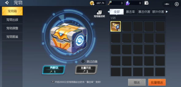 街机恐龙宠物有哪些 养成技巧全解析