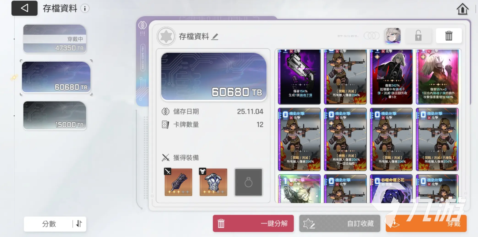 卡厄思梦境双盾流玩法详解与实战技巧攻略