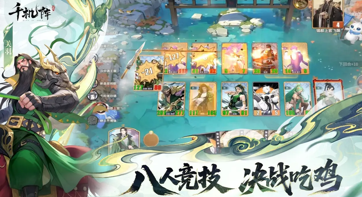 千机阵上线时间曝光 公测日期全面解析