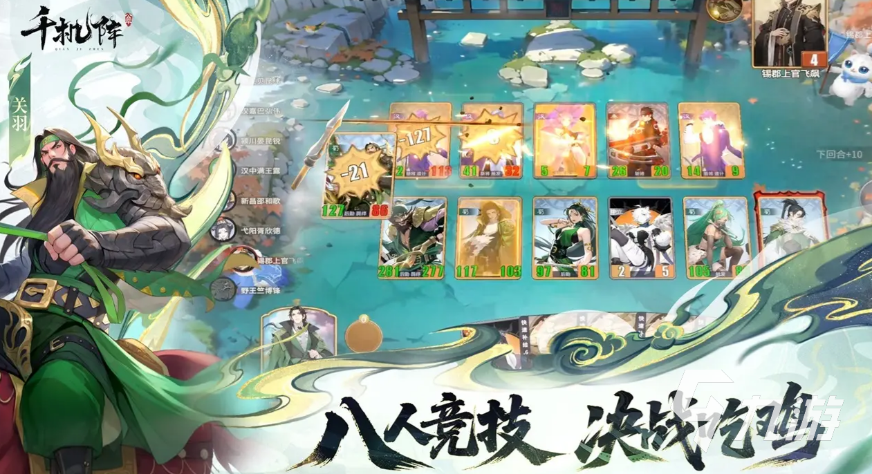 千机阵上线时间曝光 公测日期全面解析