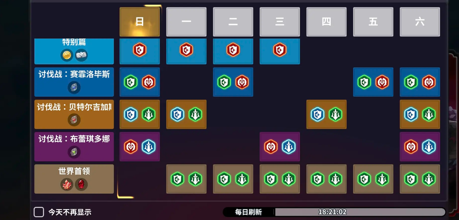 黑色四叶草魔法帝之道恶魔能量作用详解 游戏中恶魔能量机制全解析