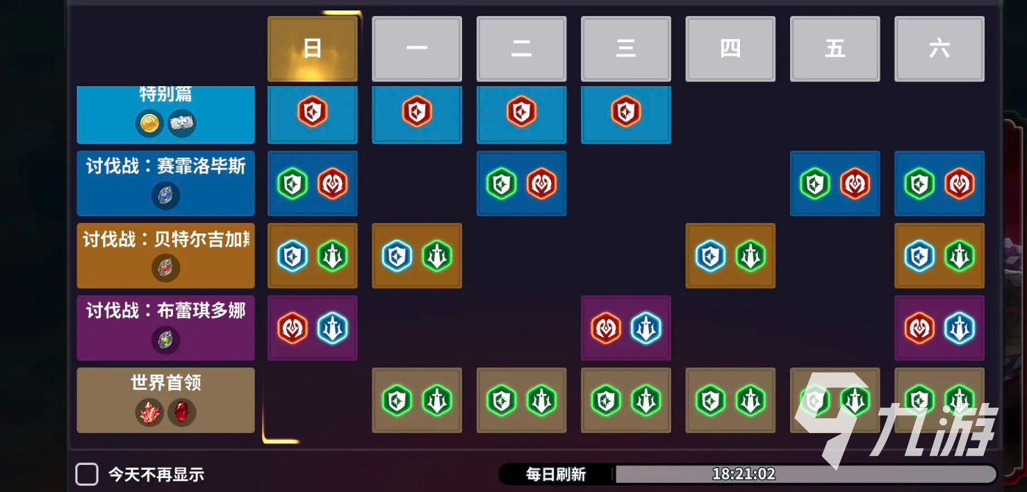 黑色四叶草魔法帝之道恶魔能量作用详解 游戏中恶魔能量机制全解析