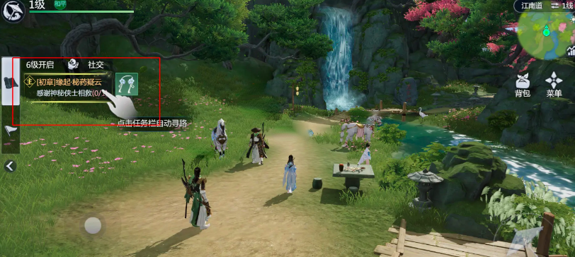 剑侠世界4无限主线任务全攻略 详细流程与完成技巧