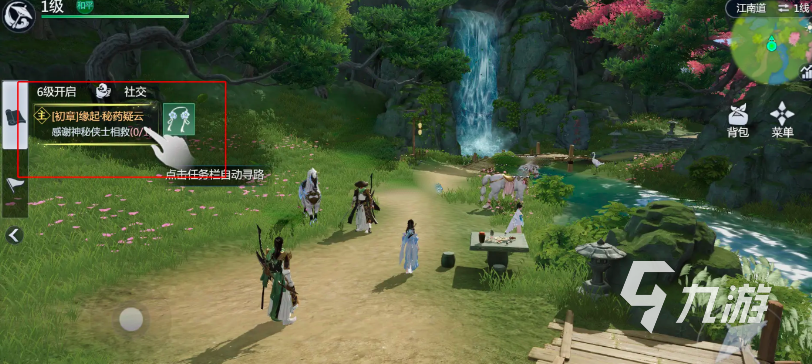 剑侠世界4无限主线任务全攻略 详细流程与完成技巧