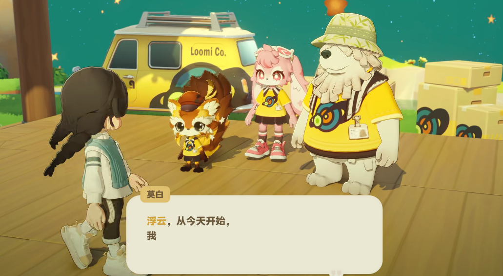 星布谷地汽车服务玩法全解析:新手必看攻略