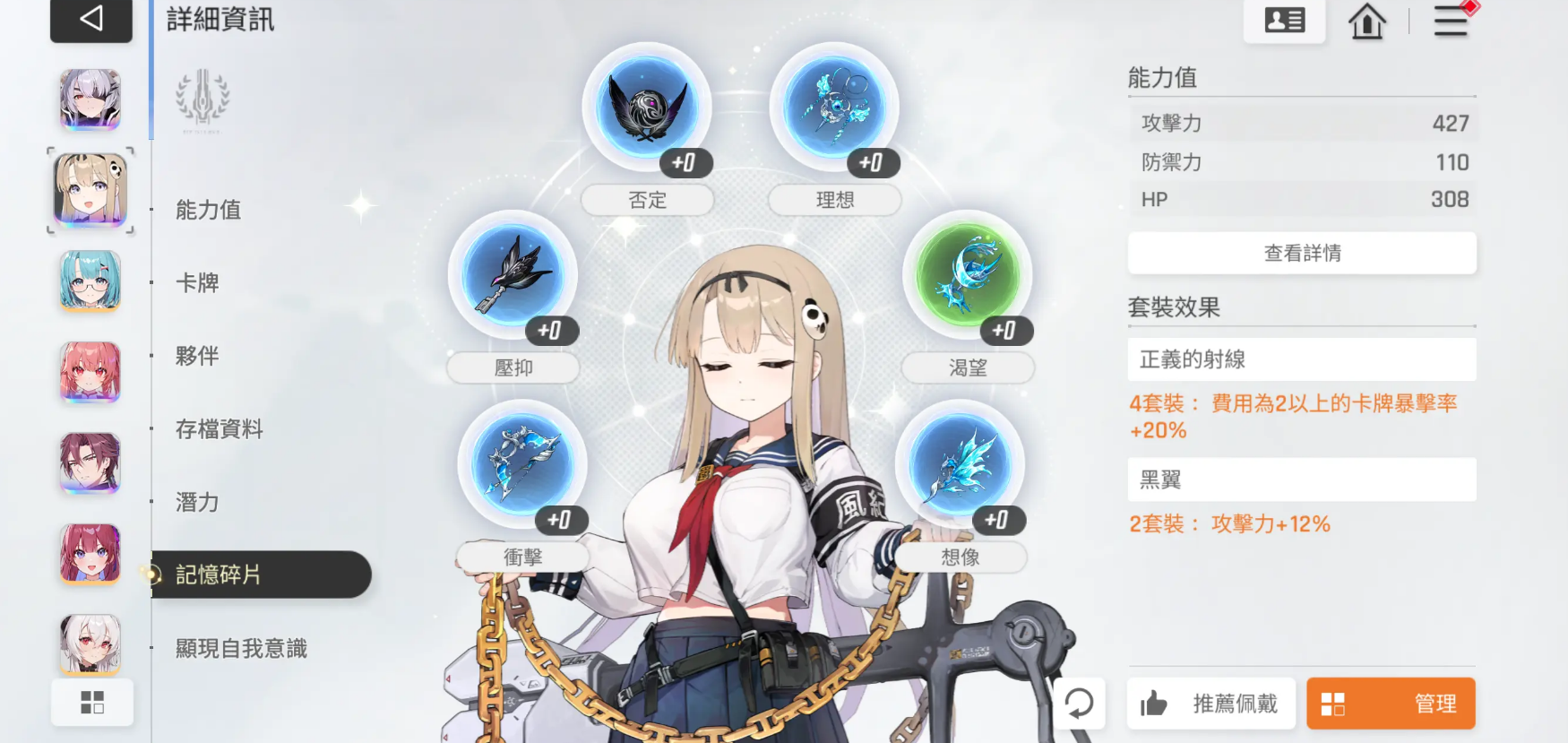 卡厄思梦境国服记忆碎片获取全攻略