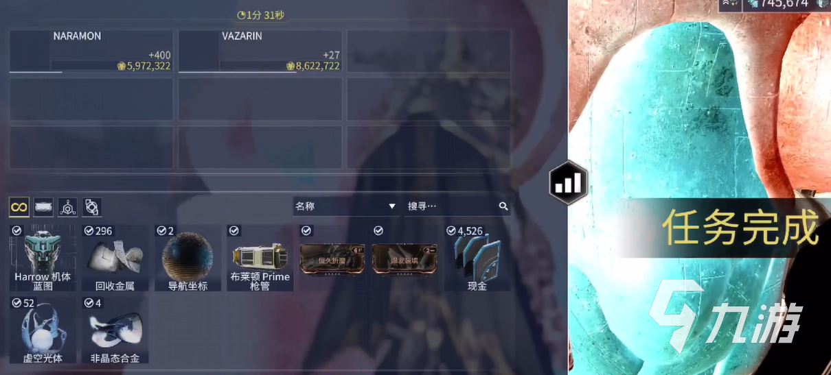 星际战甲手游交易物品展示技巧全解析