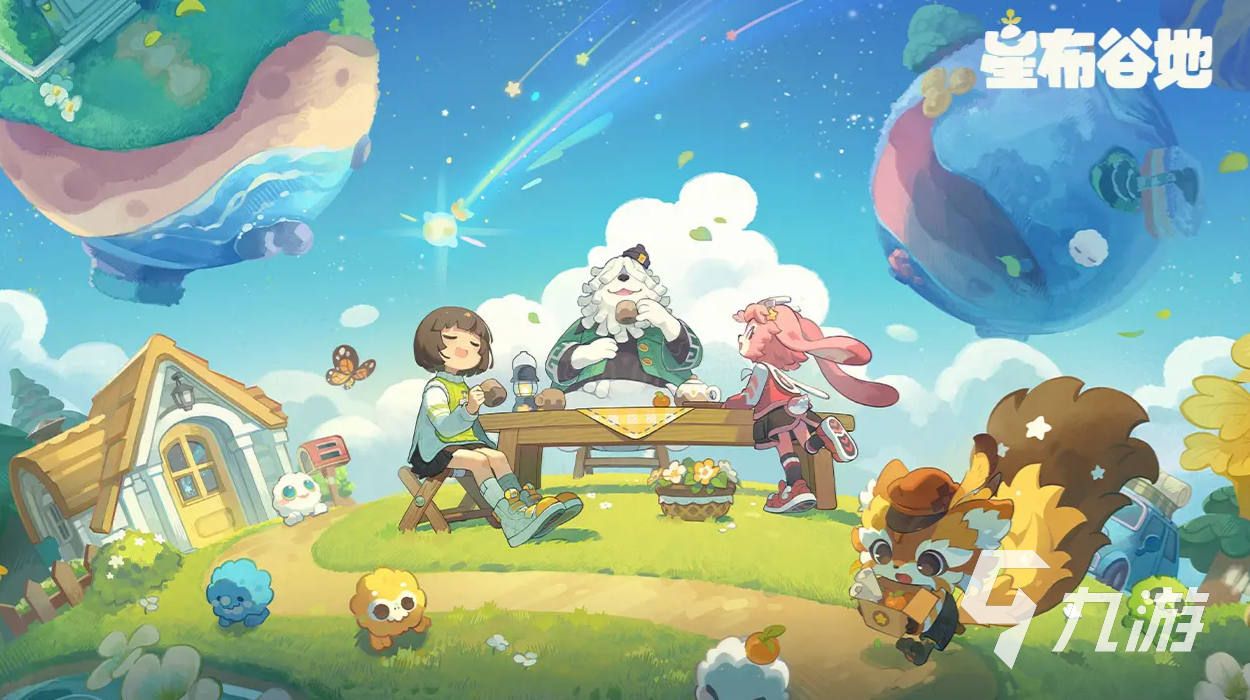 星布谷地星际露珠解密全攻略:高效方法与实用技巧